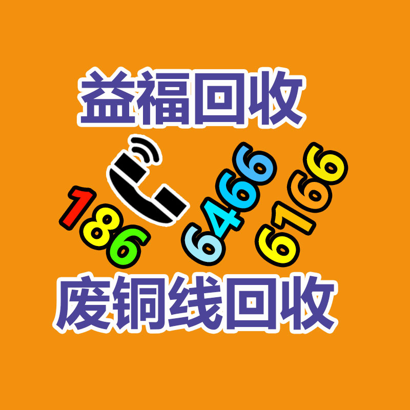 機房蓄電池回收